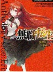 短剧之王 笔趣阁小说网都市逆袭小说封面